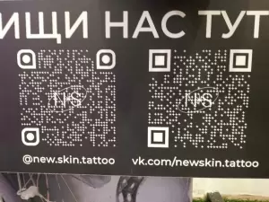 Фотография New skin tattoo 1