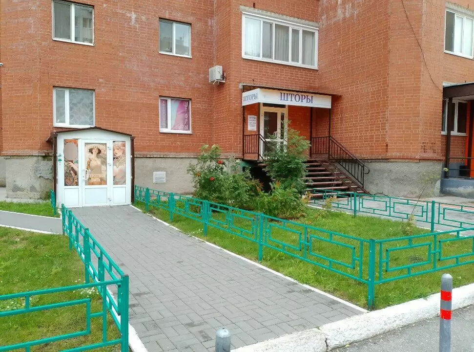 слайд